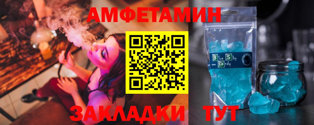 Бошки Шишки  NBOMe  MDMA  Амфетамин   Вход с VPN  Новочебоксарск  ГАШ  Кокаин  Каннабис  Меф  