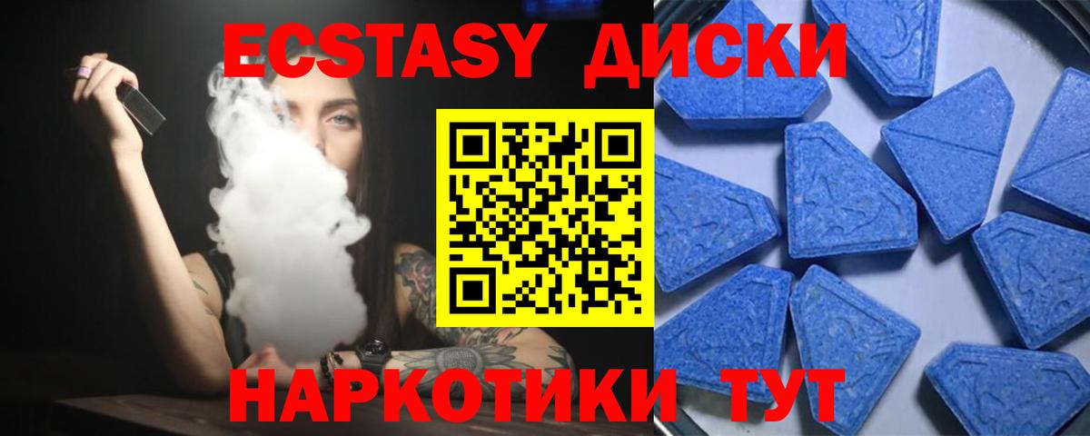 закладки  ЭКСТАЗИ бентли    рабочий сайт  Вход с VPN  Новочебоксарск  ЭКСТАЗИ Punisher  ЭКСТАЗИ 