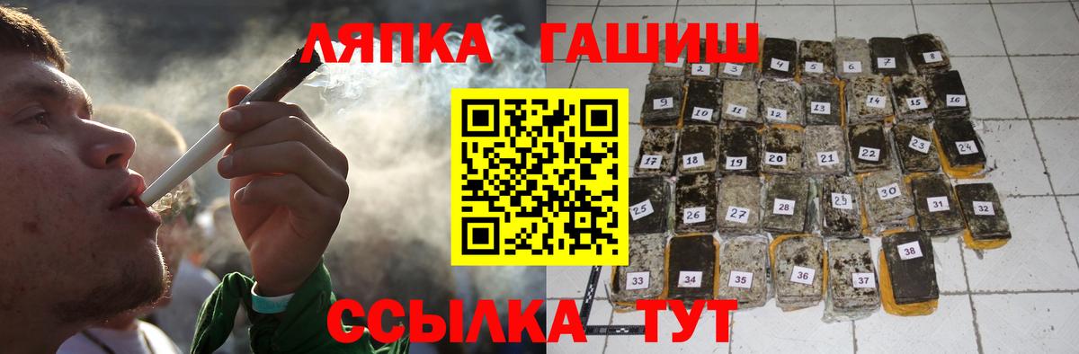 Гашиш хэш Новочебоксарск