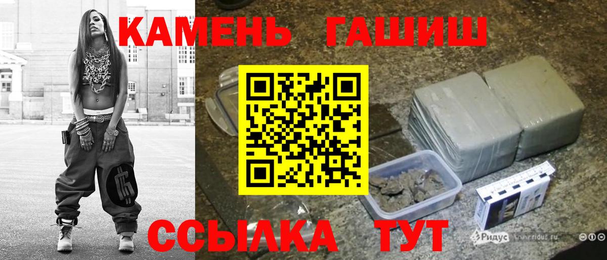 ГАШ  Вход с VPN  ГАШИШ AMNESIA HAZE  Новочебоксарск  ГАШИШ 40% ТГК 