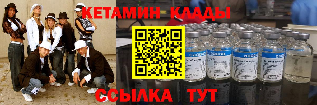 ГЕРОИН Новочебоксарск