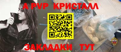 наркотики Старая Купавна