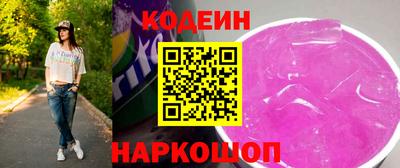 MDMA Ставрополь