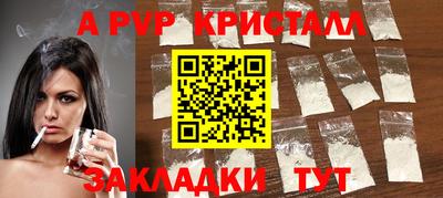 MDMA Ставрополь