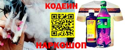 наркотики Старая Купавна