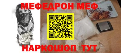 MDMA Ставрополь