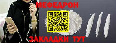 наркотики Старая Купавна