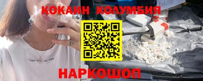 кокаин премиум Тверь