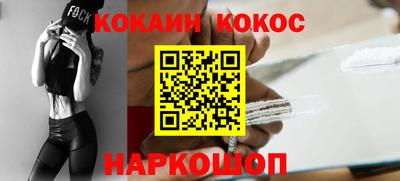 наркотики Старая Купавна