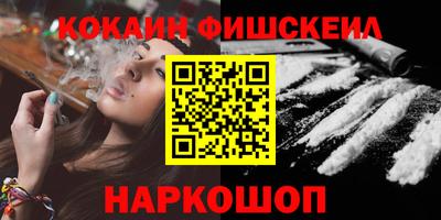 наркотики Старая Купавна