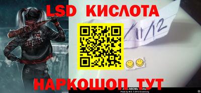 MDMA Ставрополь