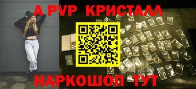 наркотики Старая Купавна
