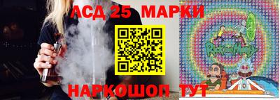 MDMA Ставрополь