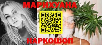 наркотики Старая Купавна