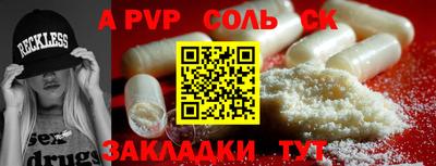 наркотики Старая Купавна