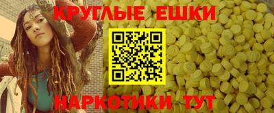 наркотики Старая Купавна