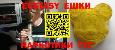 наркотики Старая Купавна