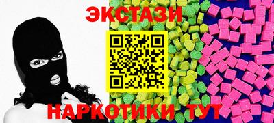MDMA Ставрополь