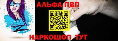 ALPHA-PVP Среднеуральск