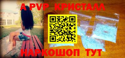 наркотики Старая Купавна