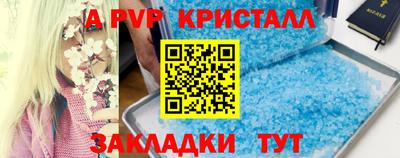 ALPHA-PVP Среднеуральск