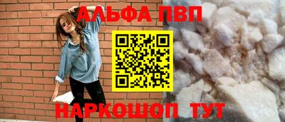 MDMA Ставрополь