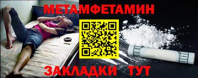 MDMA Ставрополь
