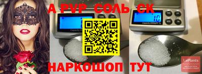 ALPHA-PVP Среднеуральск