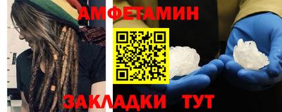 MDMA Ставрополь