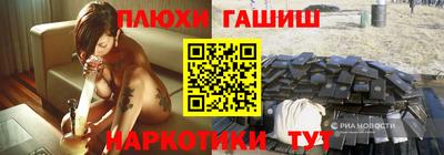 MDMA Ставрополь