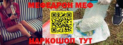 MDMA Ставрополь