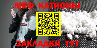 MDMA Ставрополь