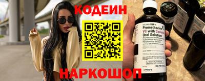 наркотики Старая Купавна