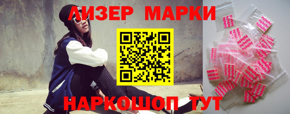 Новочебоксарск  LSD-25 экстази ecstasy  LSD-25 экстази ecstasy  Вход с VPN 