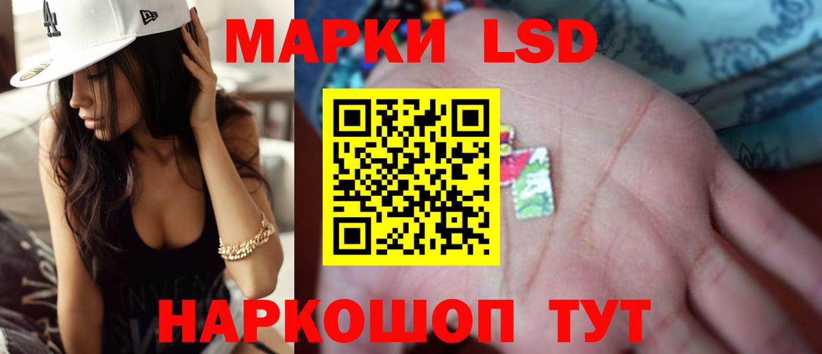 Лсд 25 экстази кислота Новочебоксарск