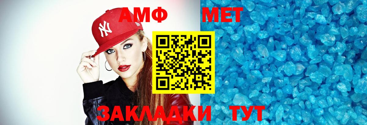 Первитин Декстрометамфетамин 99.9% Новочебоксарск