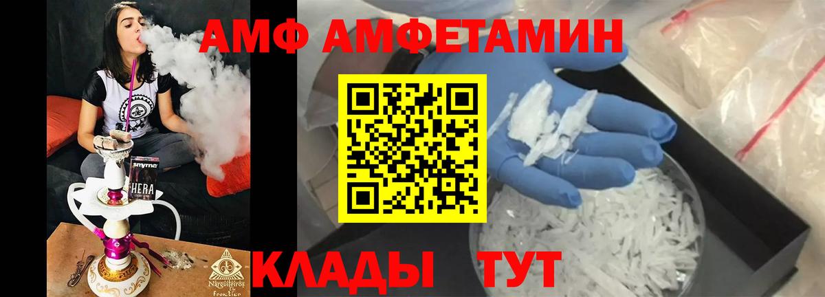 Метамфетамин Methamphetamine  Метамфетамин  Новочебоксарск  Вход с VPN  Метамфетамин Methamphetamine 