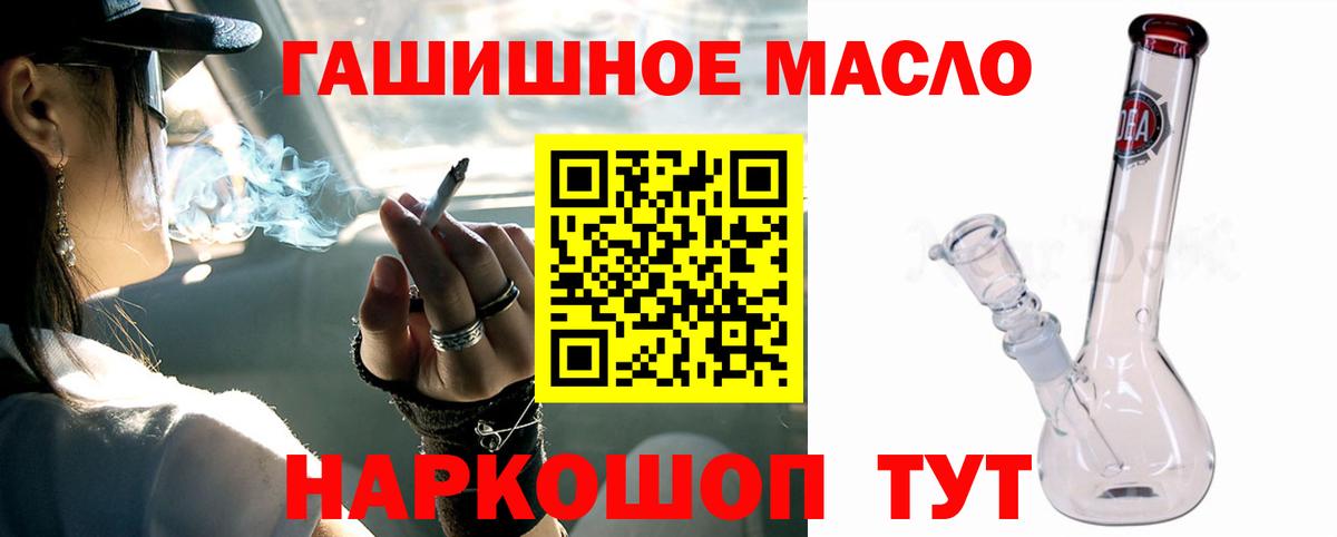ТГК вейп Новочебоксарск