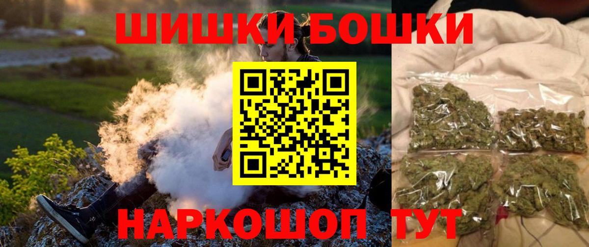 Шишки марихуана THC 21% Новочебоксарск