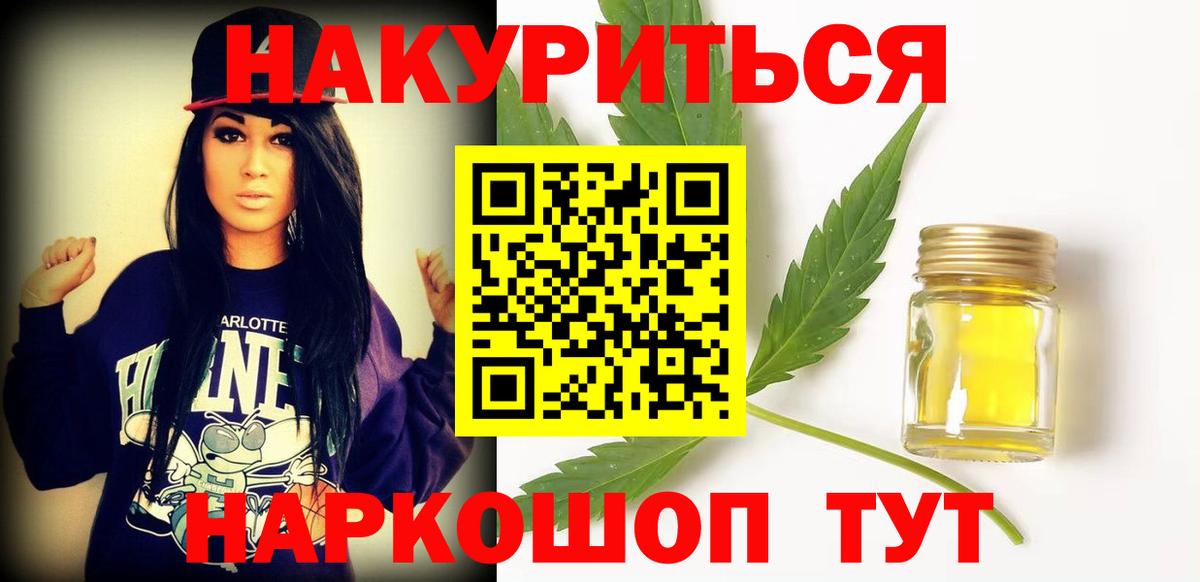 Новочебоксарск  Канабис планчик  Бошки Шишки семена  Марихуана SATIVA & INDICA  Бошки Шишки VHQ  Вход с VPN 